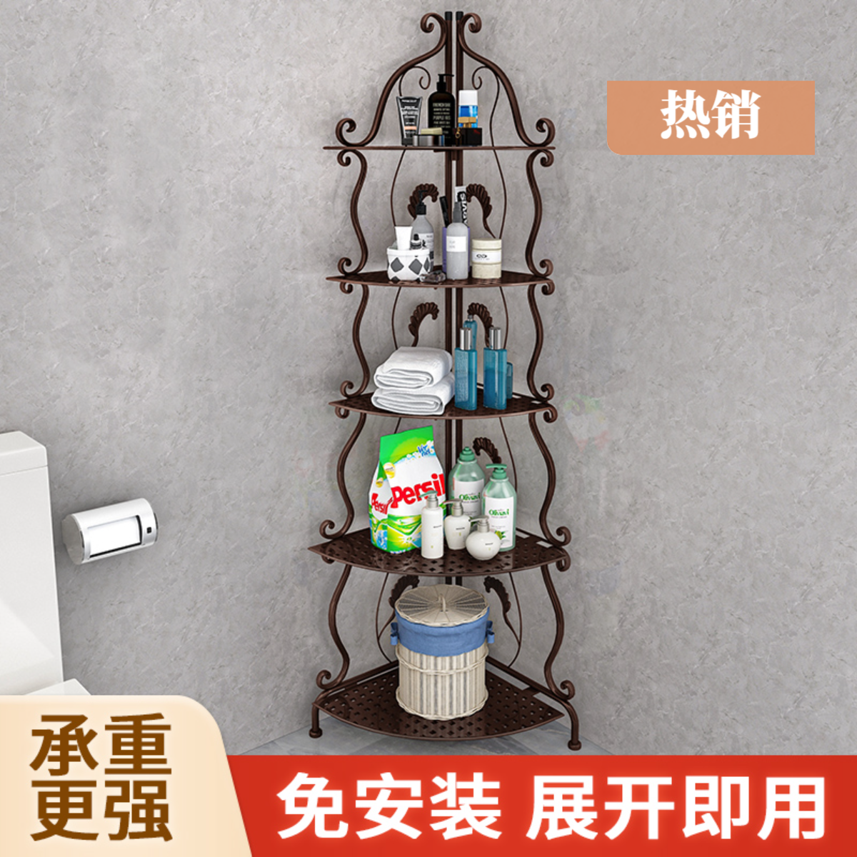 【免打孔折叠】浴室置物架多层收纳架落地式卫生间转角铁艺三角架子