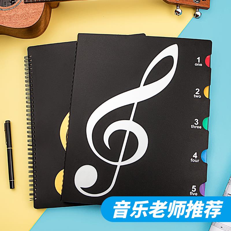 乐谱夹谱夹子文件夹黑色不反光可修改透明插页架子鼓钢琴谱子夹册