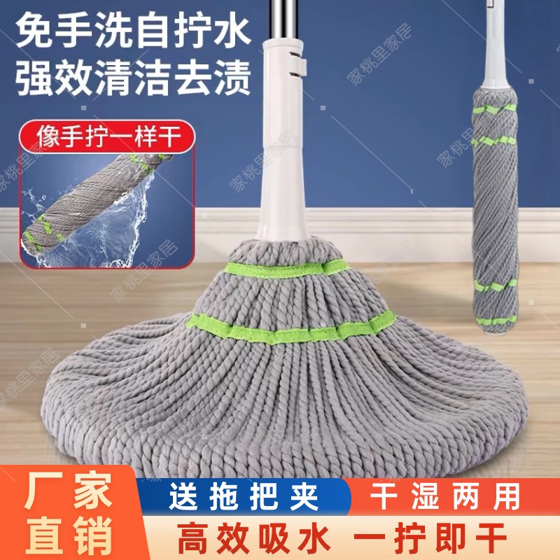 干湿两用大号墩布懒人拖地神器新款家用拖把吸水拧水旋转拖把