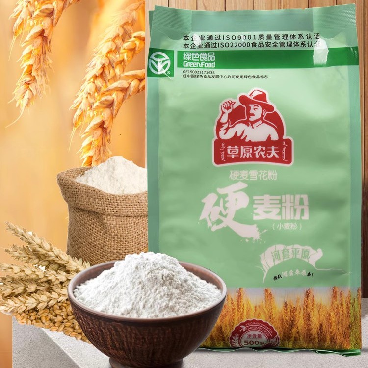 草原农夫硬麦雪花粉河套平原面粉