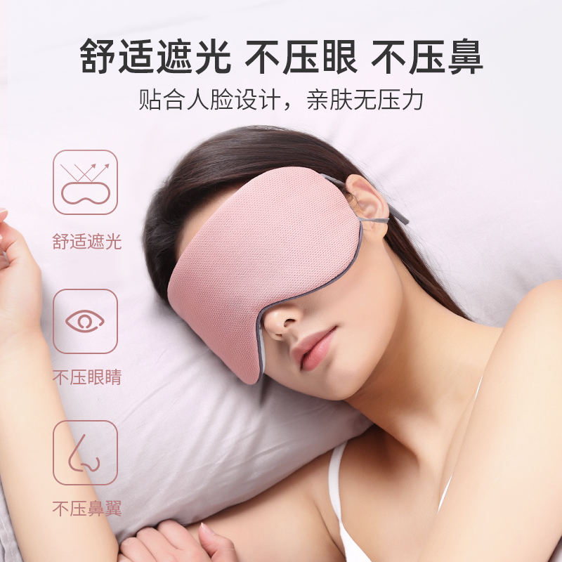 袋鼠医生凉温避光睡眠眼罩舒适遮光学生办公室午睡