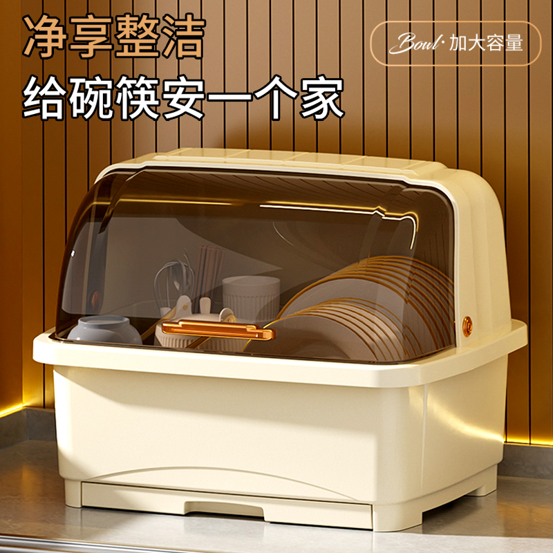 家用碗碟沥水架大容量多功能沥水碗厨房带盖碗筷沥水篮碗柜置物架