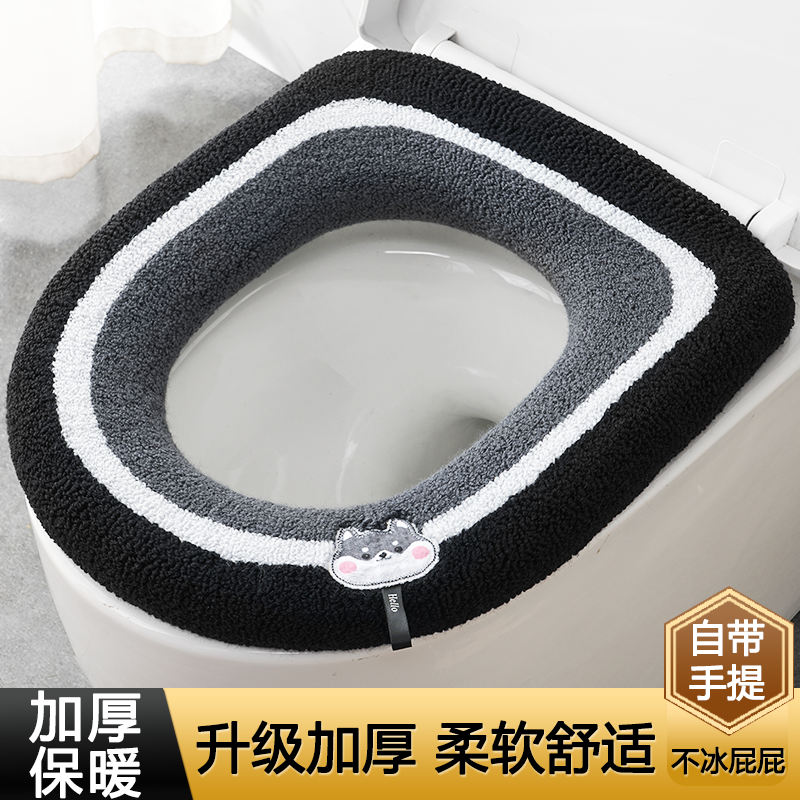 马桶垫冬季加厚保暖马桶坐垫家用可爱柔软加绒坐便圈垫马桶垫坐垫