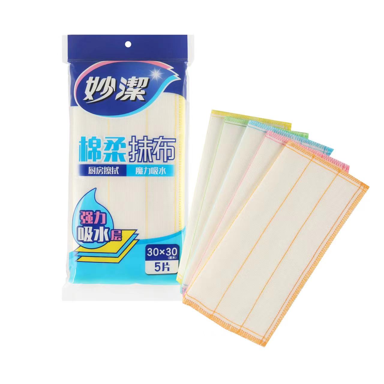 妙洁棉柔抹布5片洗碗布吸水除尘去油污洗碗洗锅擦桌布厨房擦碗