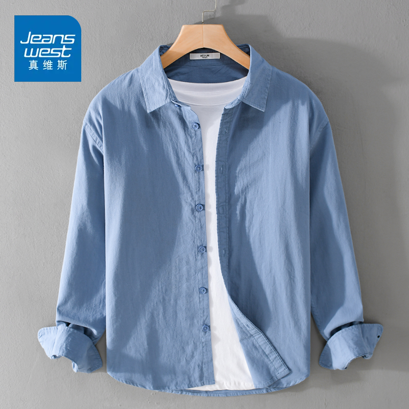 真维斯男士纯棉长袖衬衫日系休闲简约百搭上衣春秋季青年衬衣外套