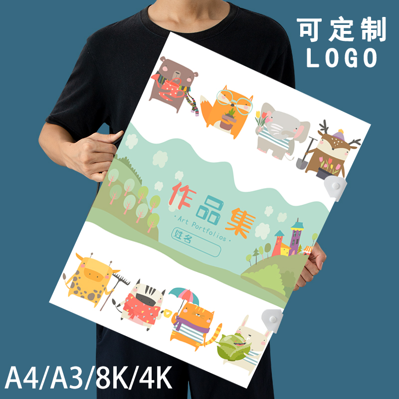 手提4K画册作品集海报册A3奖状收纳夹资料册8K收藏夹美术A4文件夹