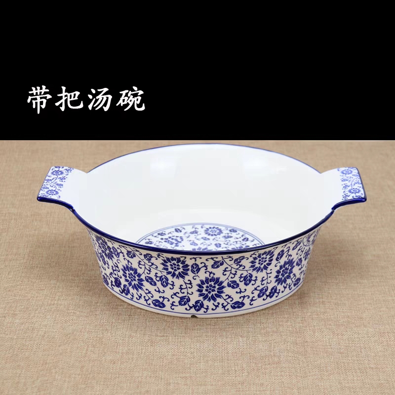 青花瓷带把汤碗双耳家用防烫水煮鱼碗酸菜鱼碗毛血旺大碗大号汤盆