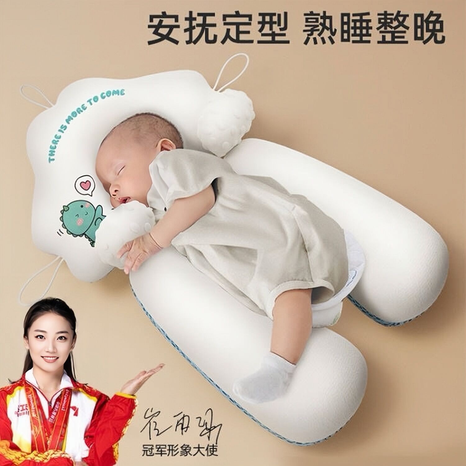 婴儿定型枕纠正矫正头型0-1岁夏季透气宝宝安抚枕睡觉神器防惊跳