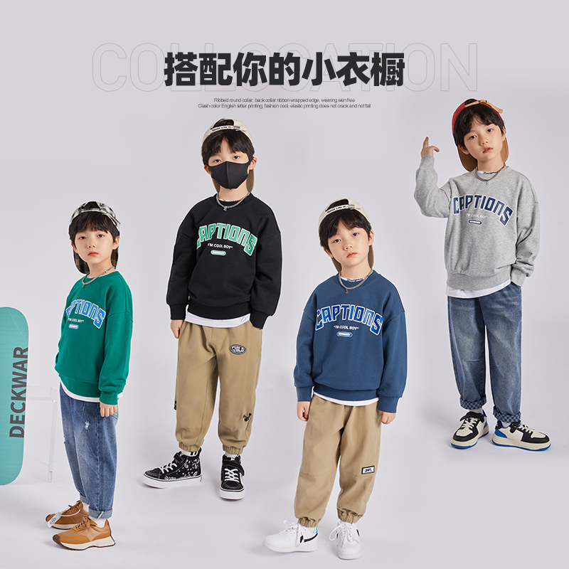 多多家5385童装春季新款男童字母印花儿童套头休闲圆领拼接卫衣