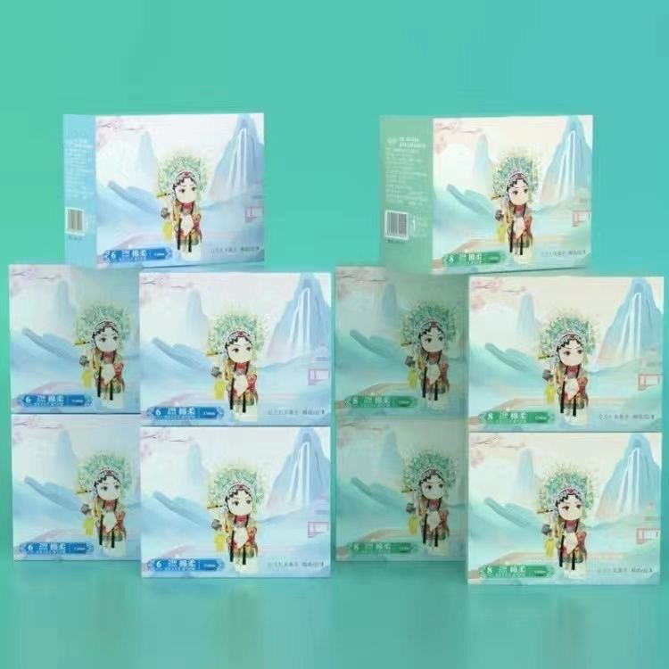 拍一发十国潮贵妃爱家用日用姨妈巾超薄棉柔红豆杉负离子学生