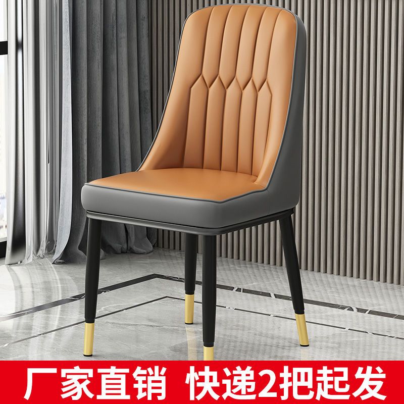 轻奢餐椅家用靠背椅化妆凳书桌椅客厅吃饭折叠餐桌椅酒店椅子餐椅