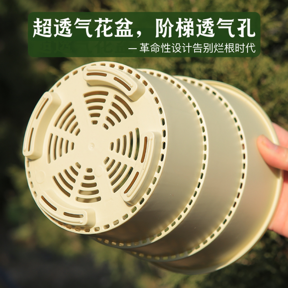 新款青山盆360度透气加厚控根防烂根树脂月季绣球塑料耐用加仑盆
