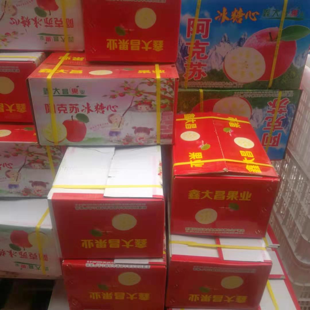【新货】正宗新疆阿克苏苹果毛重10斤原箱装75-80果一整箱批发