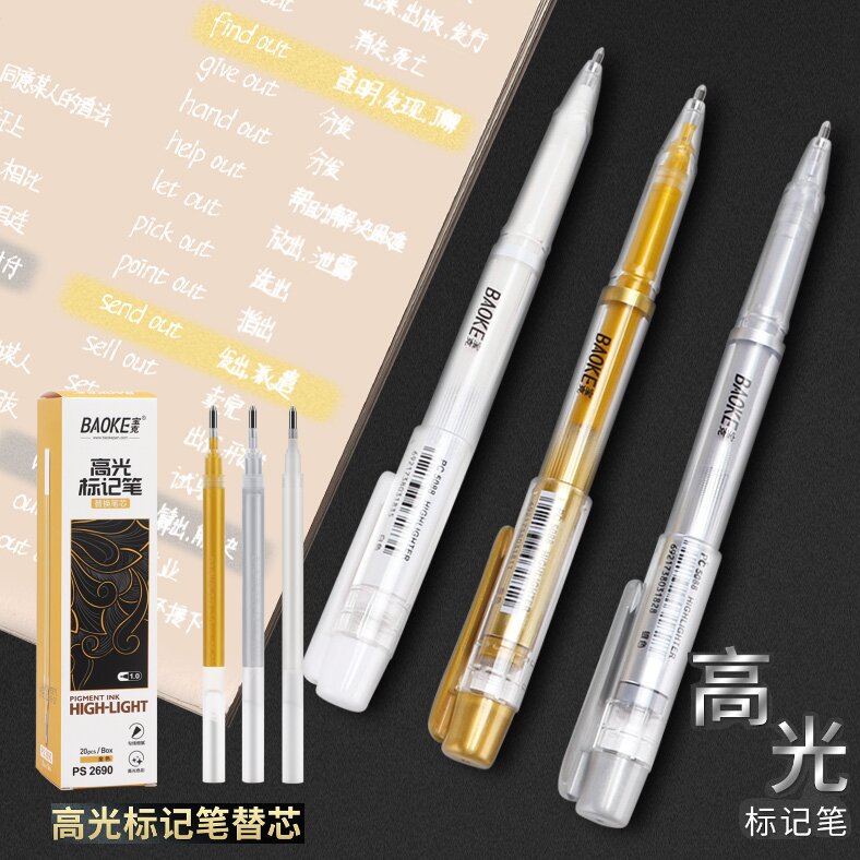 白色高光笔绘画笔手绘漫画丙烯马克笔动漫黑底写白字勾线提亮笔芯