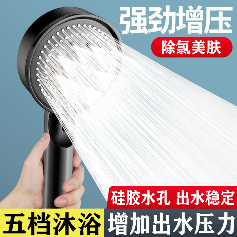 增压喷雾款黑武士花洒喷头浴霸浴室沐浴加压家用淋浴花洒喷头全套