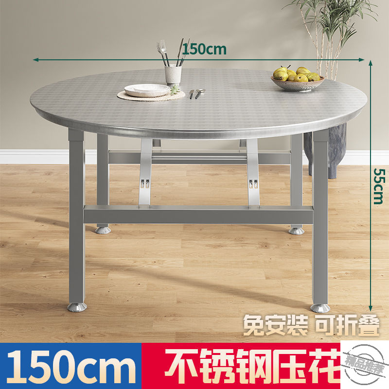 加厚不锈钢折叠圆桌简约现代家用餐台餐桌可折叠圆形免安装吃饭桌