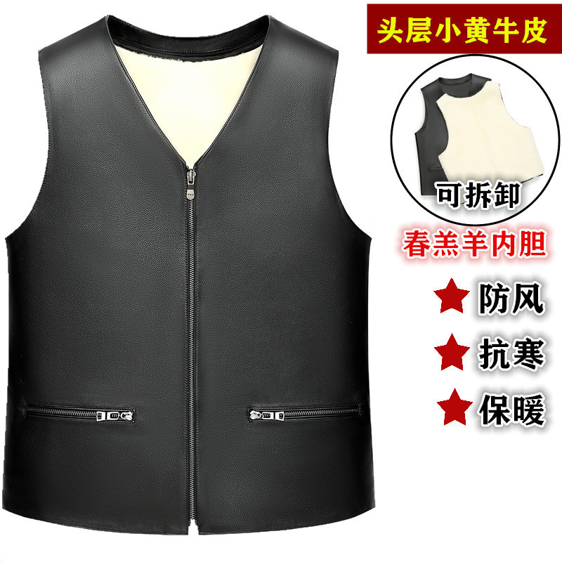 新款皮马甲男头层小牛皮中老年透气坎肩冬皮毛一体拉链款背心马夹