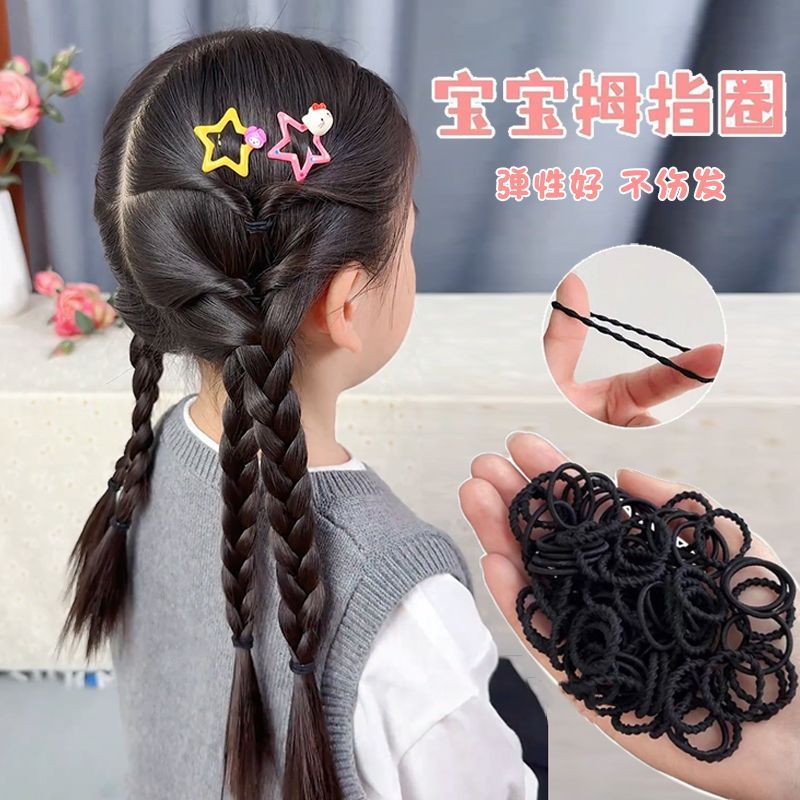 【梦蜜】 女宝黑扎头发皮筋高弹不伤发拇指圈发绳简约螺纹裙边头绳