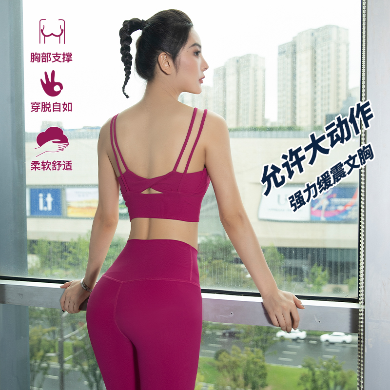 美背跑步运动内衣套装女普拉提带胸垫瑜伽文胸一体式健身背心外穿