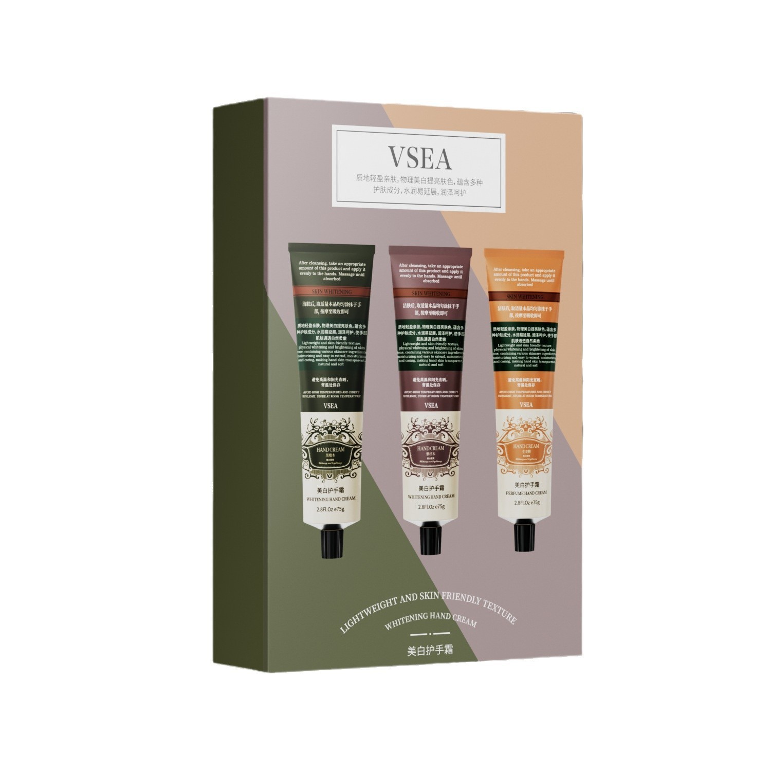 买一送一VSEA香氛香水护手霜补水保湿滋润改善干燥高颜值伴手
