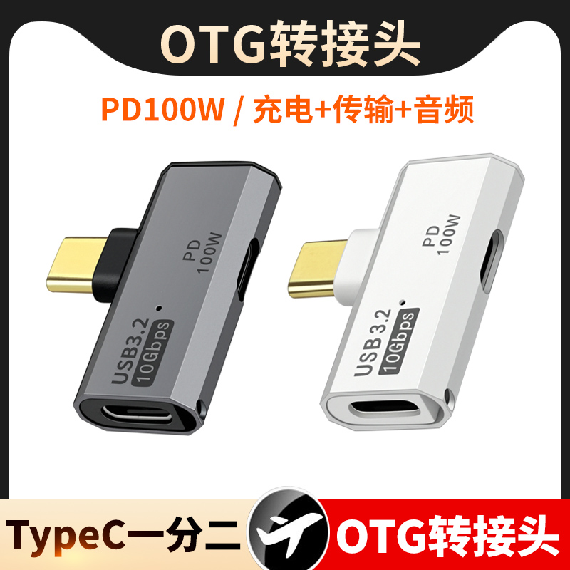 适用华为平板拓展坞MatePad pro/air11电脑Typec数据PD充电二合一