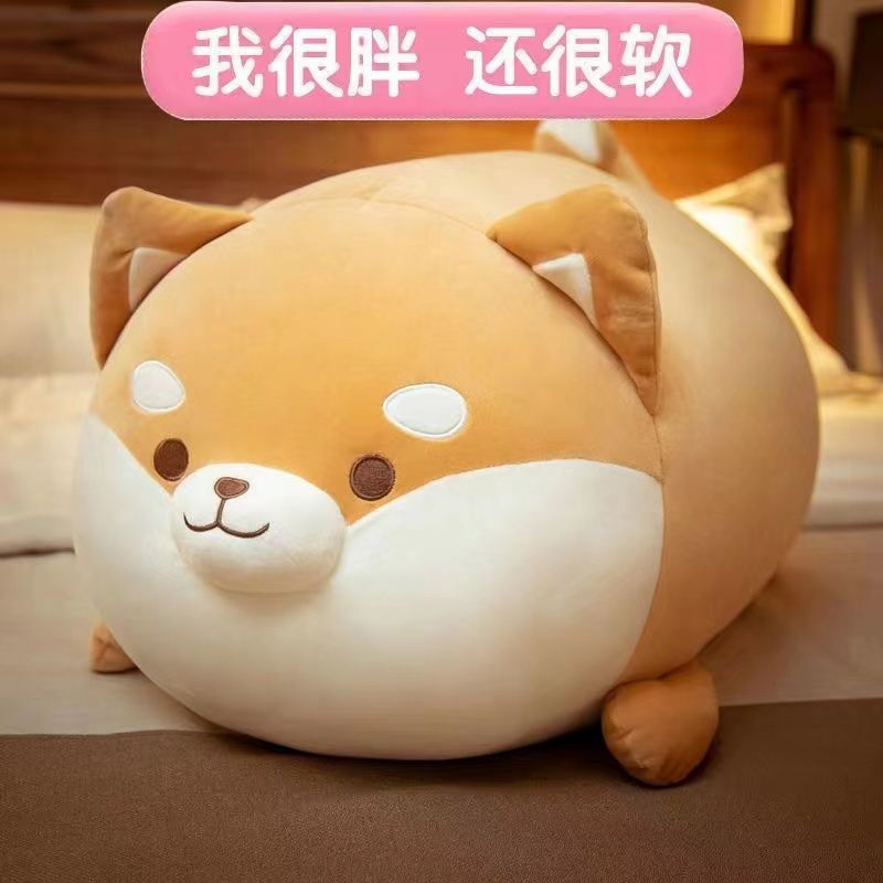 超软柴犬公仔抱枕女生睡觉男生款小狗玩偶狗二哈床上靠枕毛绒玩具