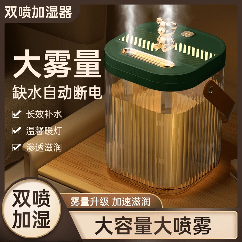 办公室空调房间大容量双喷头母婴加湿器usb卧室静音带氛围灯宿舍
