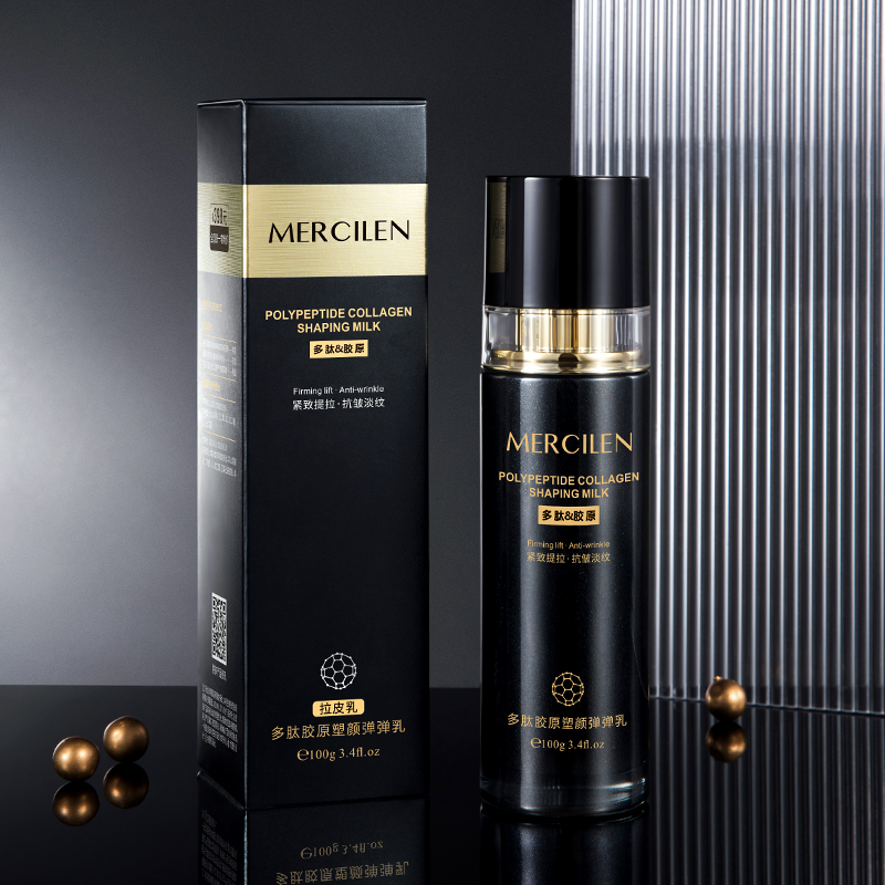 梦希蓝反重力弹弹乳紧致抗皱乳保湿滋润塑颜滋养轻肌（拍一发三）