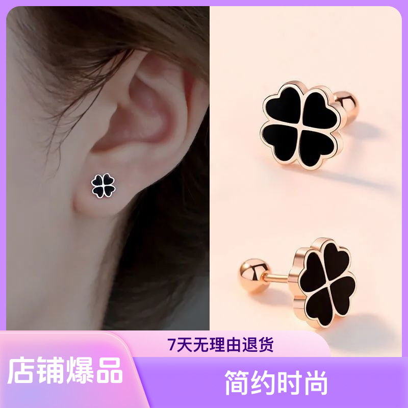 足银耳饰 999纯银四叶草耳钉女款养耳洞2025新款轻奢小众免摘耳环