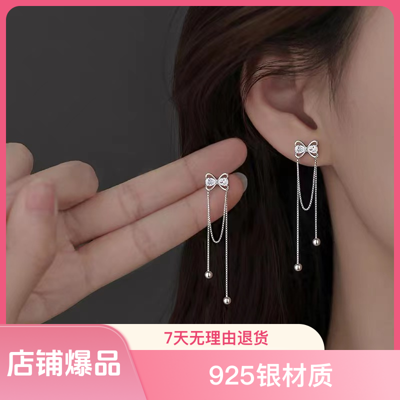 925银合成锆石耳饰 秋冬穿搭高级感耳环女蝴蝶结流苏长款气质耳坠