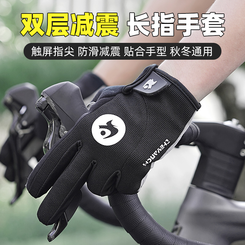 自行车冬季保暖冬季冬季手套冬季骑车防风手套骑车防寒手套