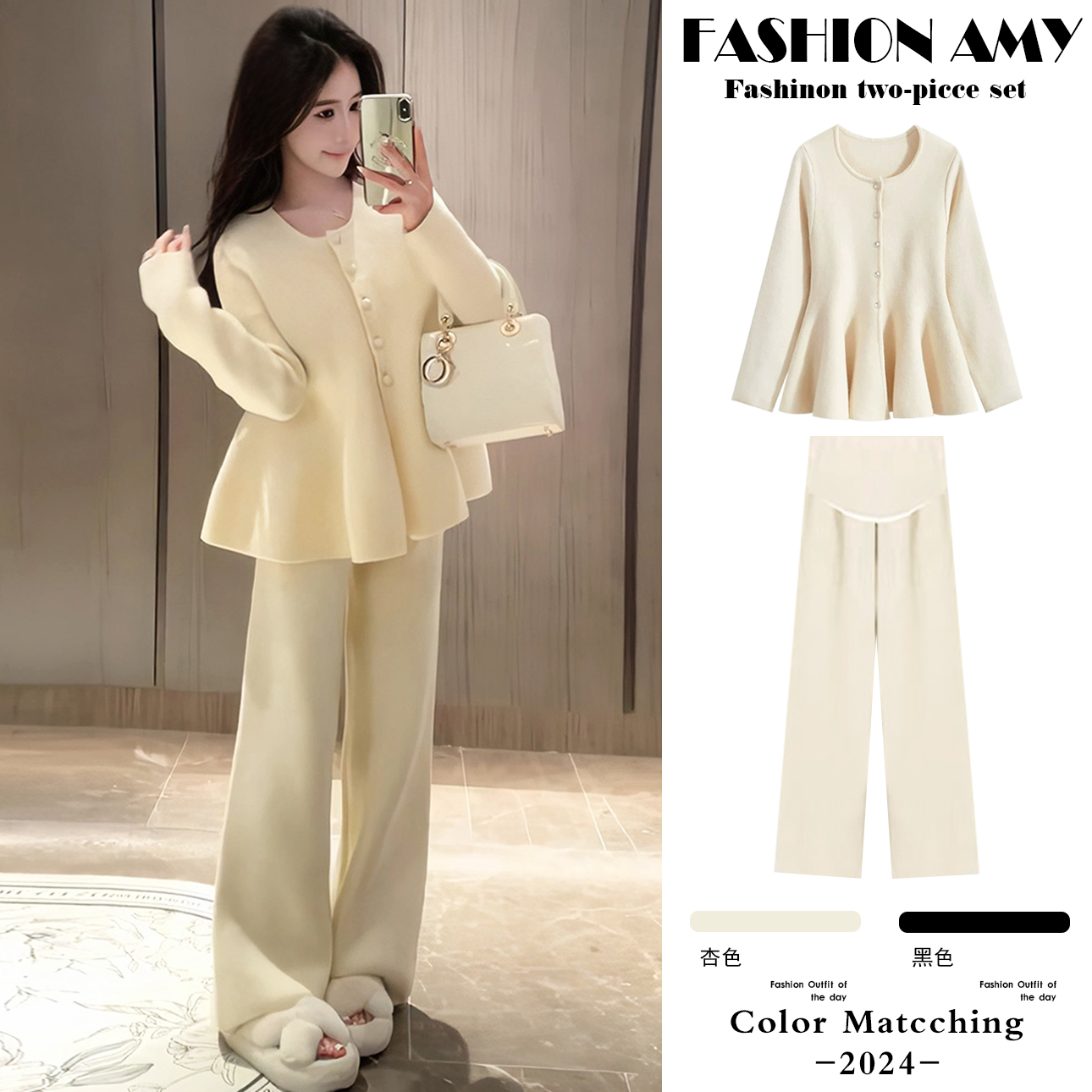 孕妇套装秋冬新款洋气减龄荷叶边娃娃衫针织上衣休闲加绒直筒裤