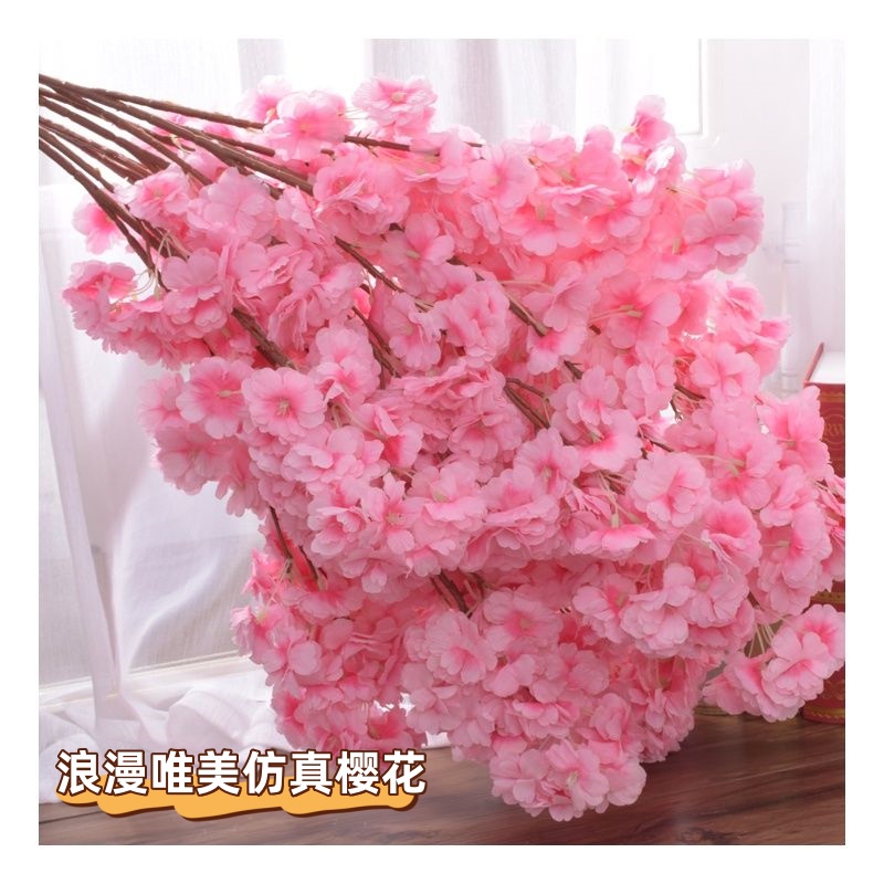 仿真樱花枝婚庆樱花树桃花塑料假花绢花客厅落地装饰花藤塑料花