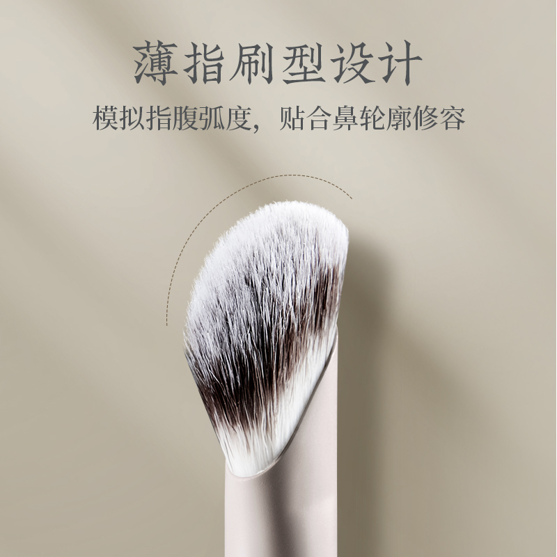 朗颜YM249镰刀斜角鼻影刷半扇修容刷新手不晕染专业修容化妆刷