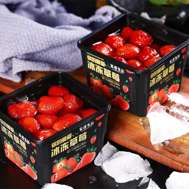 辽永兴 顺丰包邮丹东冰冻草莓冰点草莓冷冻保存0添加水果罐头400g