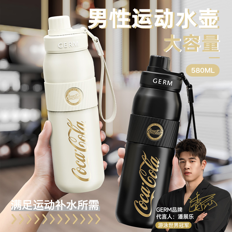 GERM可口可乐保温杯大容量户外随行吸管水杯咖啡杯男士水壶女杯子