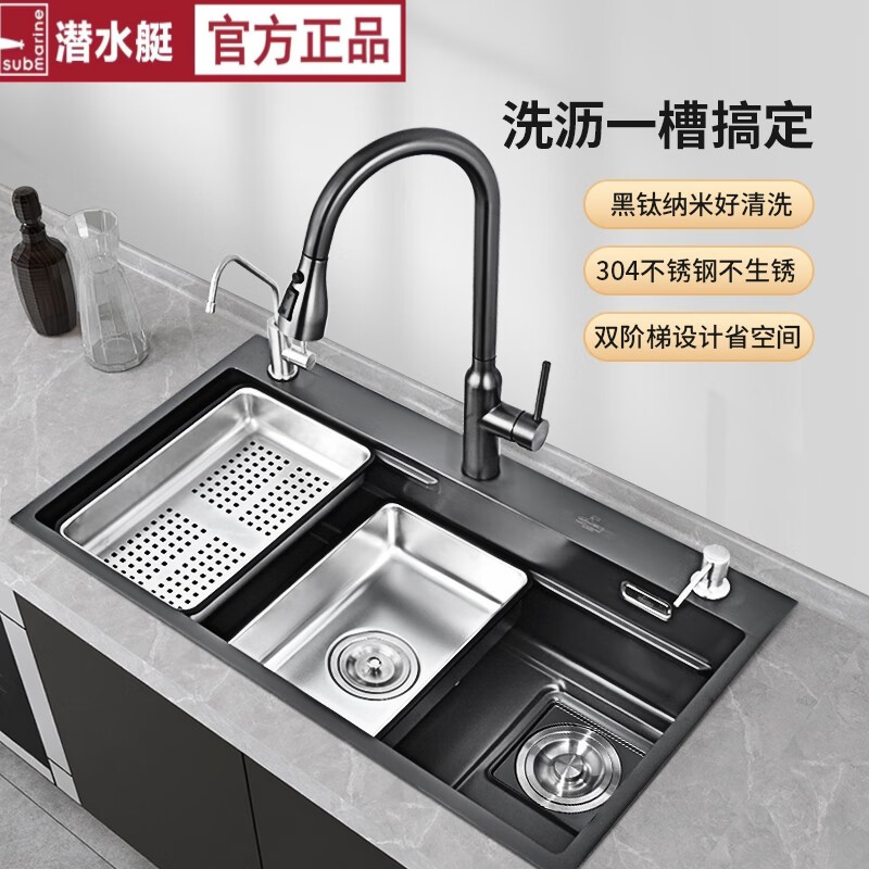 潜水艇新款侧排枪灰色纳米水槽304不锈钢手工槽双阶梯加大洗菜盆