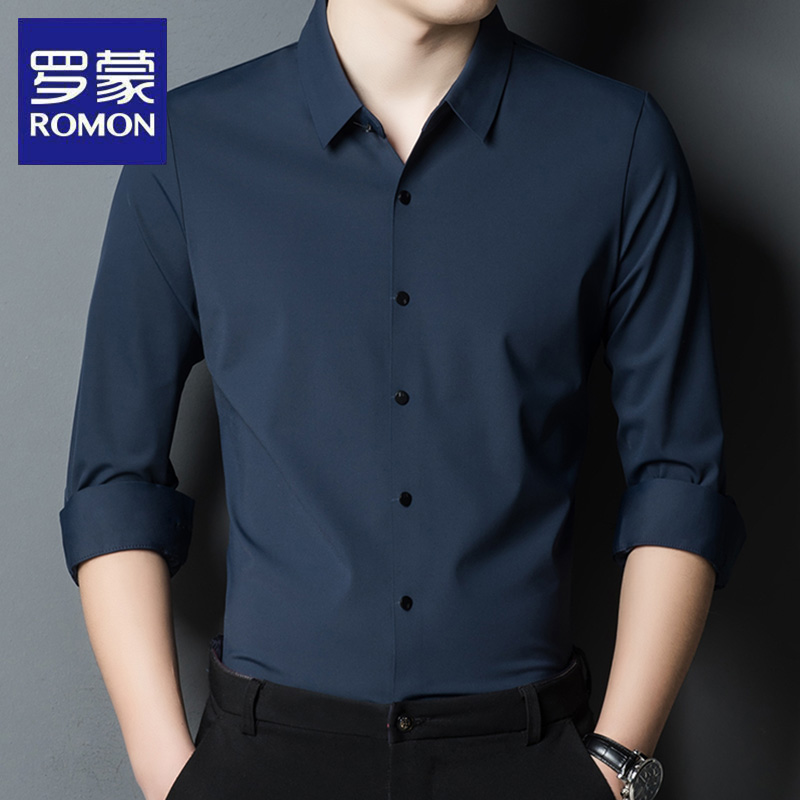 罗蒙无痕高档男士衬衫长袖春秋季新款职业冰丝商务衬衣中年寸衫潮
