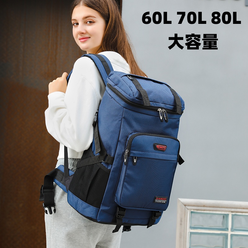 超大容量双肩包男旅行包女打工背包初高中学生书包轻便登山行李包