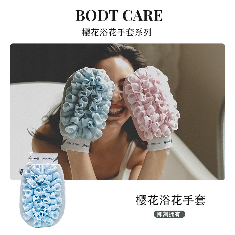KRRAMEL浴球搓澡二合一洗澡球洗浴柔软搓澡加厚去污大号绵密高档
