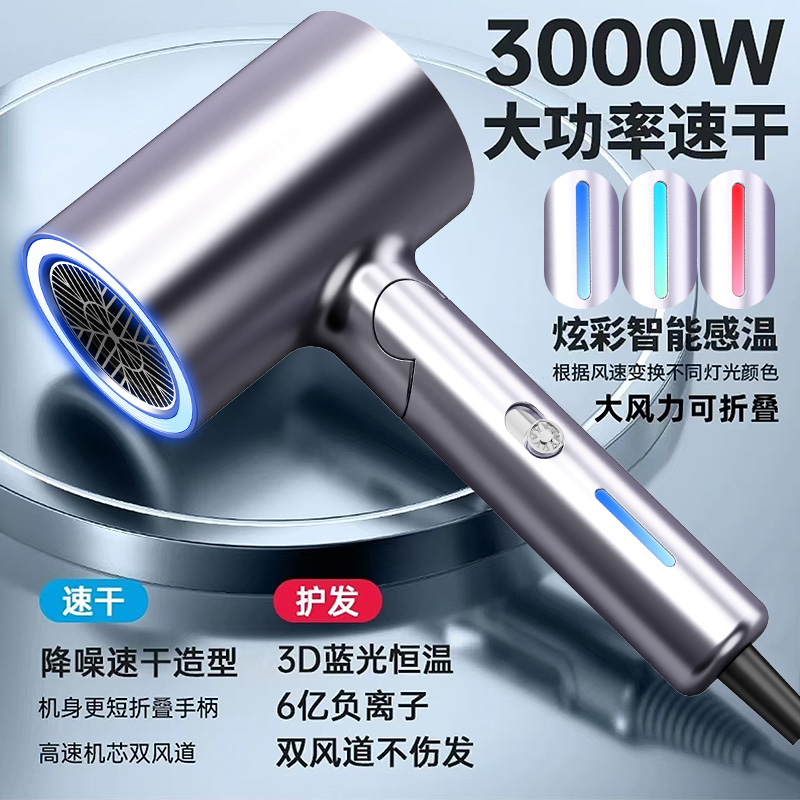 小米适用家用电吹风大功率折叠吹风机发廊学生宿舍不伤发速干风筒