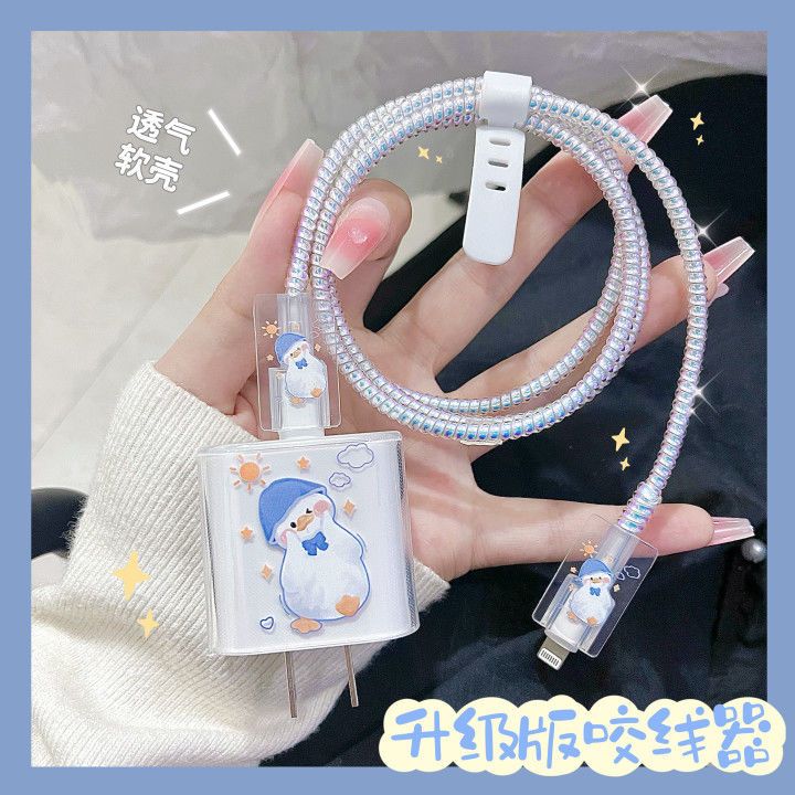 苹果数据线保护套适用快充充电器头20w原装苹果