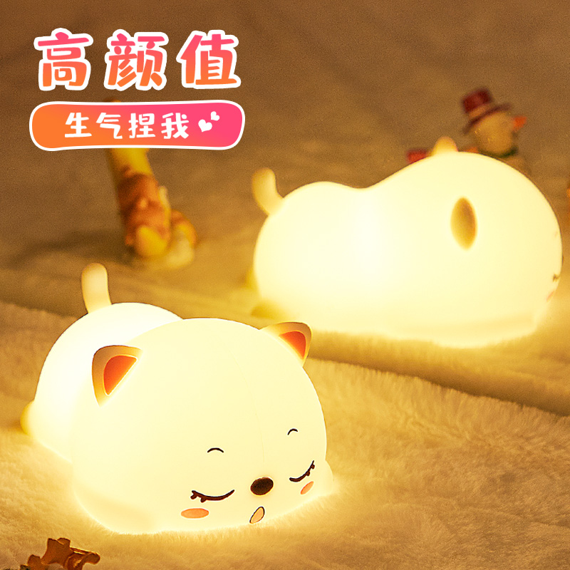 万火硅胶小夜灯拍拍灯生日礼物女孩送女朋友呼噜猫实用床头智能灯