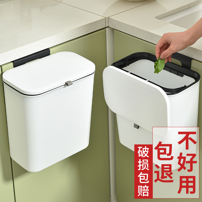 厨房垃圾桶免打孔悬挂式家用厨余壁挂卫生间滑盖垃圾筒翻盖收纳桶
