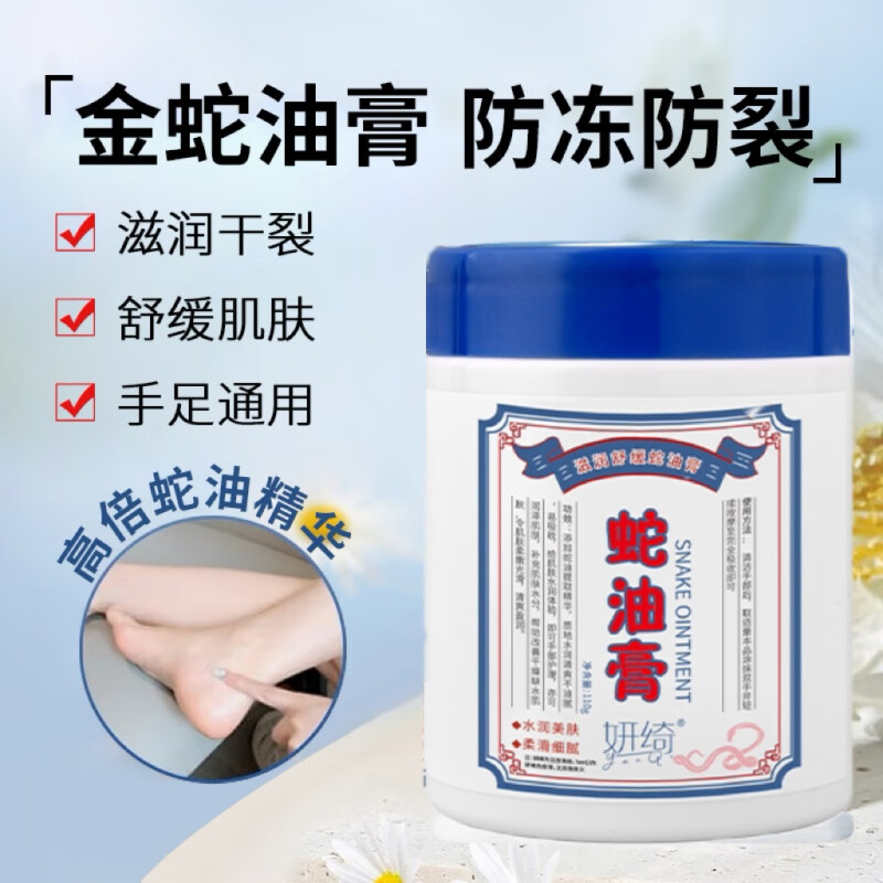 脚干手足防干裂滋润护手霜柔嫩补水保湿细嫩手足霜润肤皲裂膏防冻