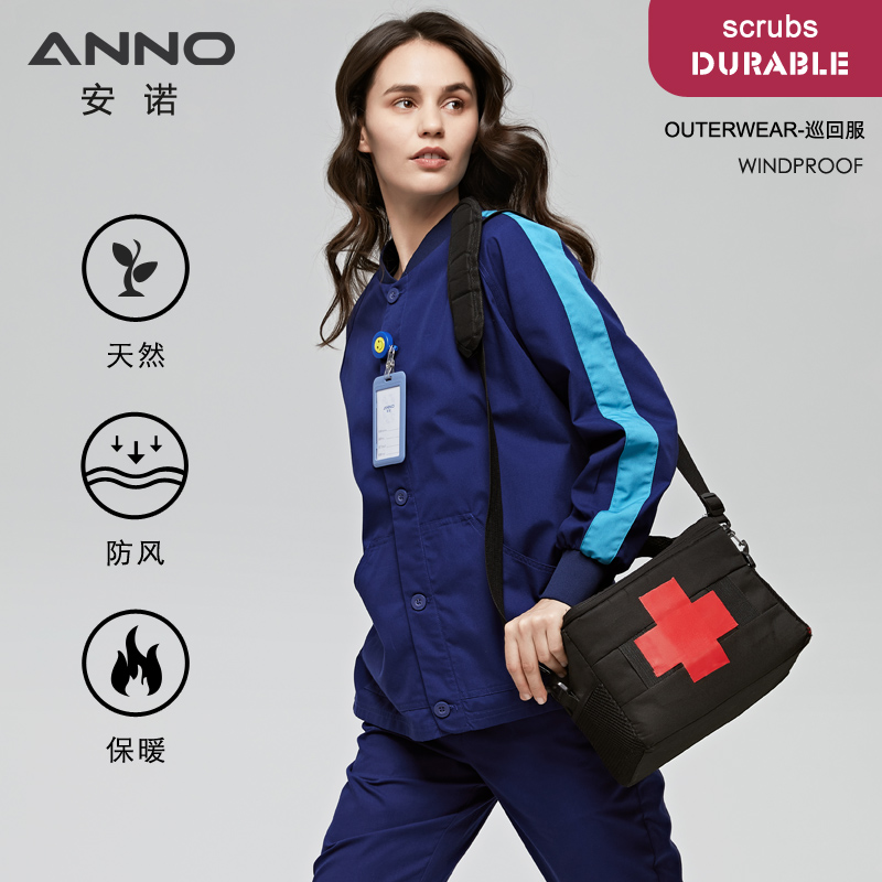 20SS050/51安诺外出巡回服分体套装男女款护士服