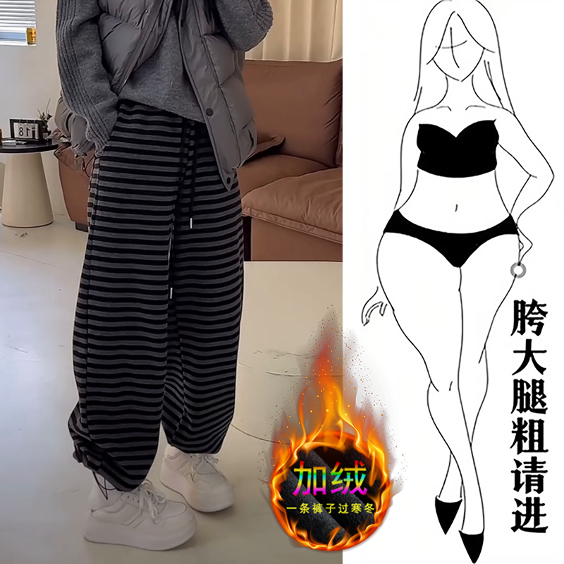 秋冬加绒束脚休闲裤女高腰显瘦直筒阔腿裤2025新款宽松百搭拖地裤