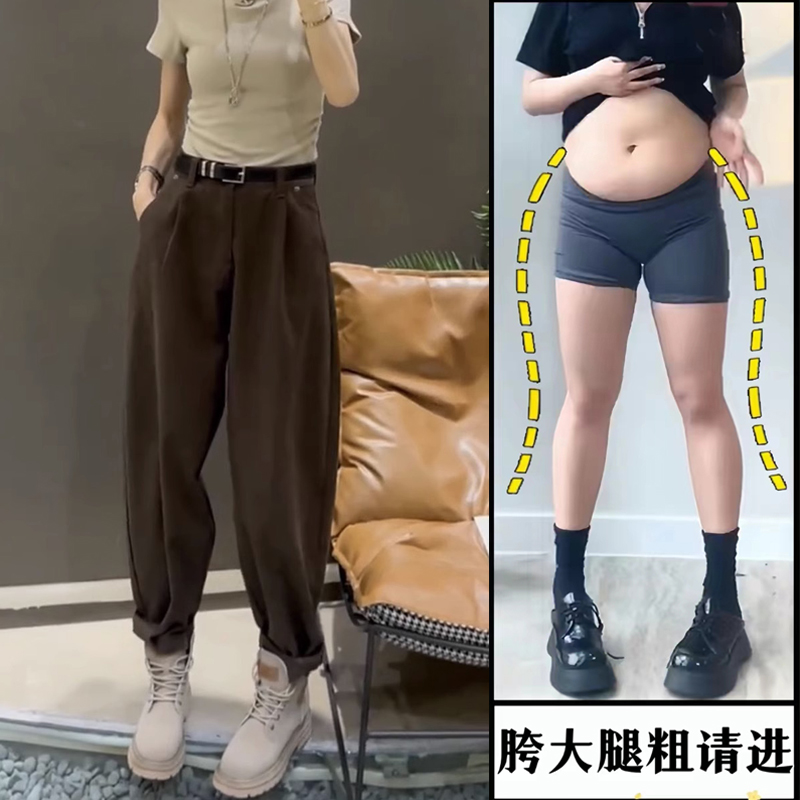 梨形身材微胖穿搭大码哈伦老爹休闲裤女秋宽松显瘦胖mm咖啡色裤子
