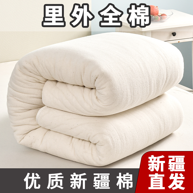 新疆特产春秋长绒棉花被手工棉被子被芯可铺可盖4-12斤冬被