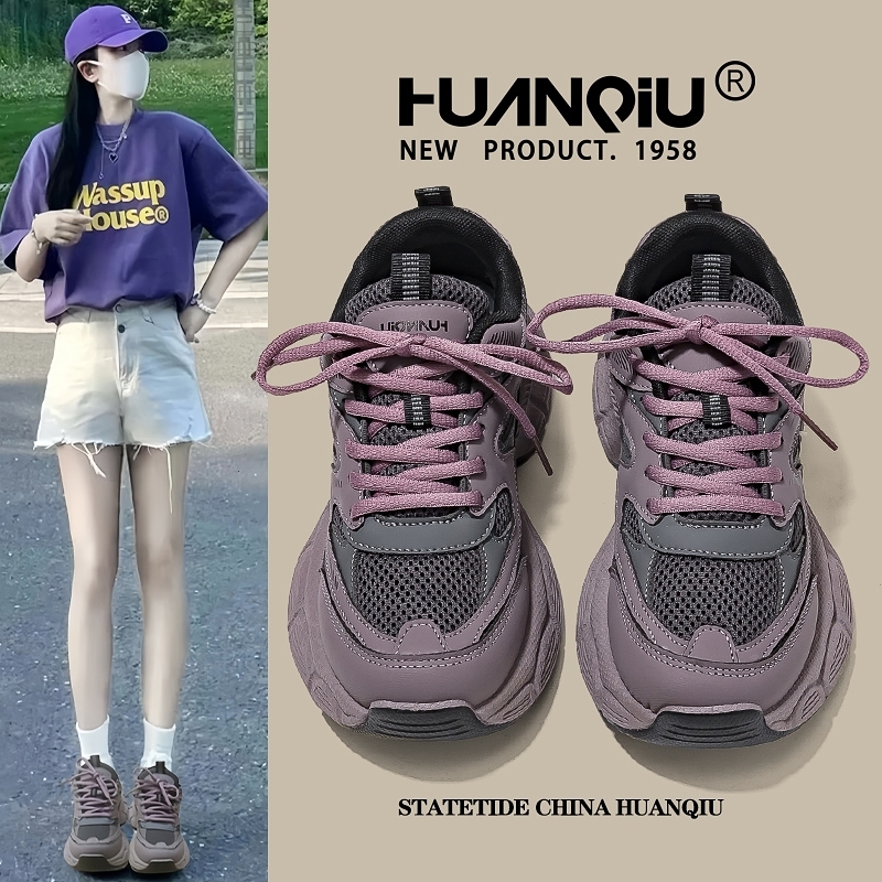 环球紫色厚底老爹鞋女2025新款秋季鞋子增高超好看百搭休闲运动鞋